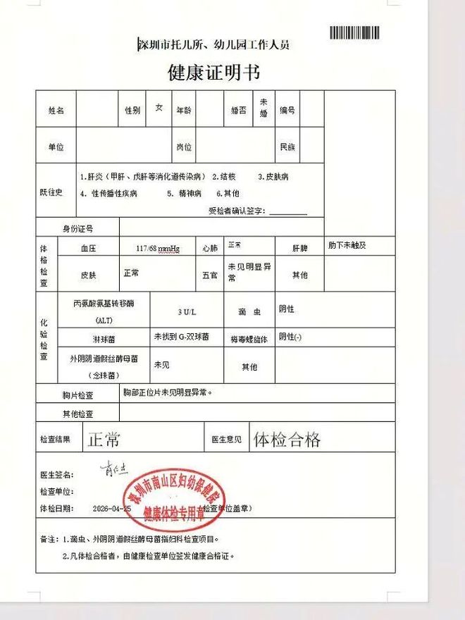 这届世界杯,品牌做起年轻人的情绪生意