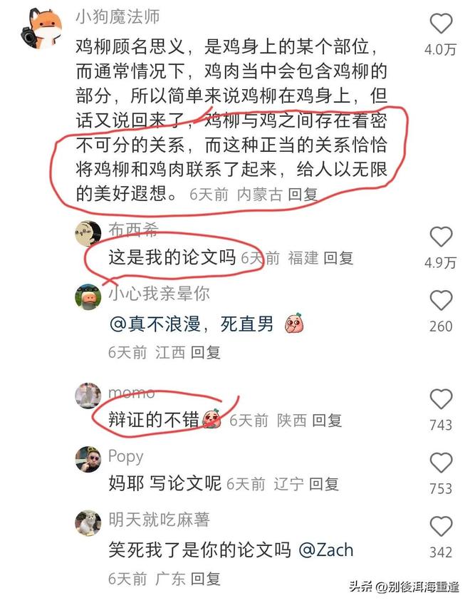 数据为证：39岁梅西加冕世界杯“双王”，仍是当之无愧世界第一