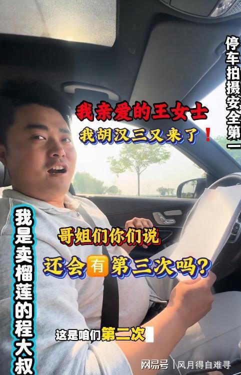 68岁临时工带进总决赛：金骑士换帅赌赢，西区黑马杀穿三强