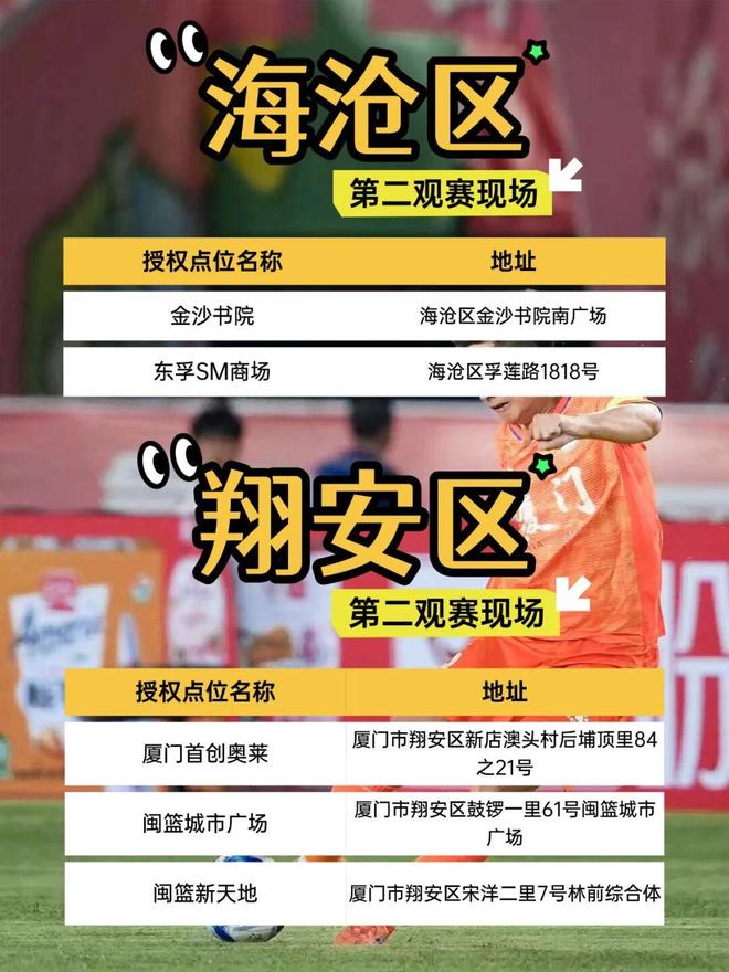 C罗处罚结果公布 葡萄牙在给他台阶下