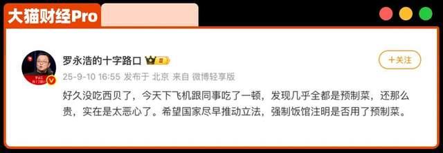 世界领导力排行榜，第一是中国，17国出席上合峰会，一个时代结束