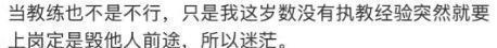 黄蜂用双向合同签下伊利诺伊大四后场，他是落选秀中的佼佼者？