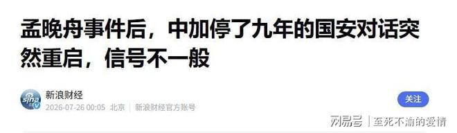 媒体人：潘江不再担任山西汾酒俱乐部主教练