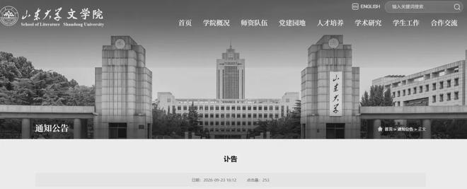 最新！7月年青人失业率升至17.9%！较6月上涨3个百分点。