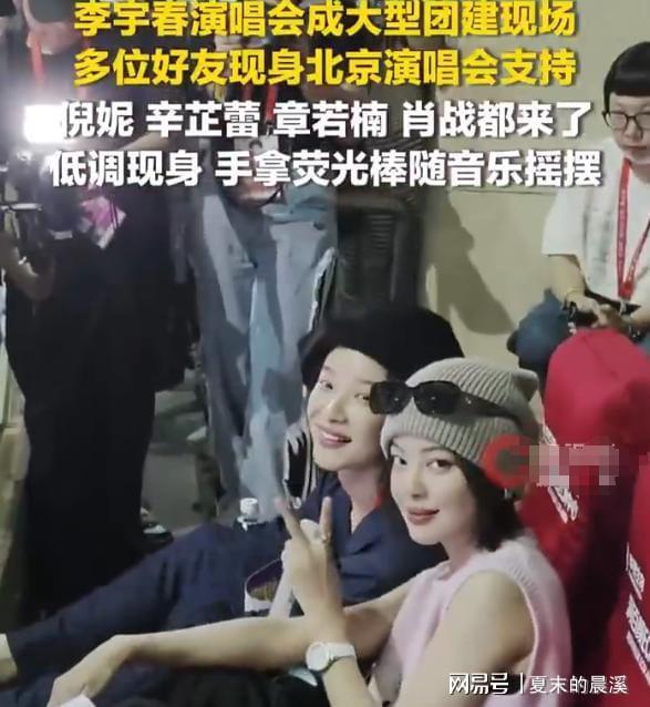 挤走董卿、靠爹上位、隐婚生子？央视穷鬼龙洋 私生活传言太离谱