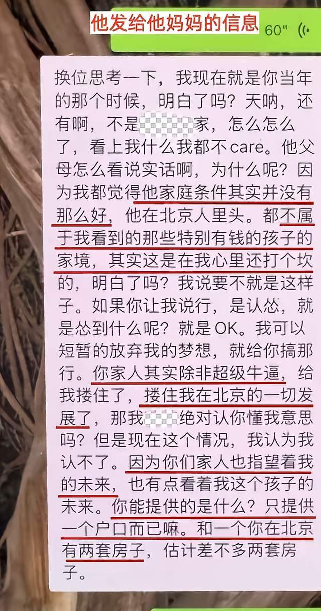 雷森德伤退成转折！青岛西海岸0