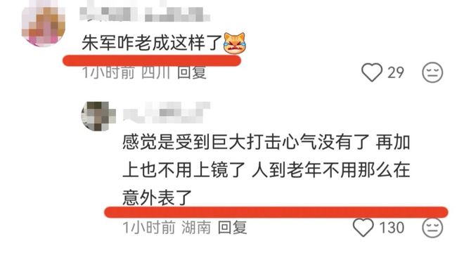 亚冠名额不保!中超亚足联排名跌出前10,东亚列第6,被大马超越