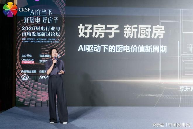 曼联状态低迷又遭伤病潮 数据支持马竞2-1小胜