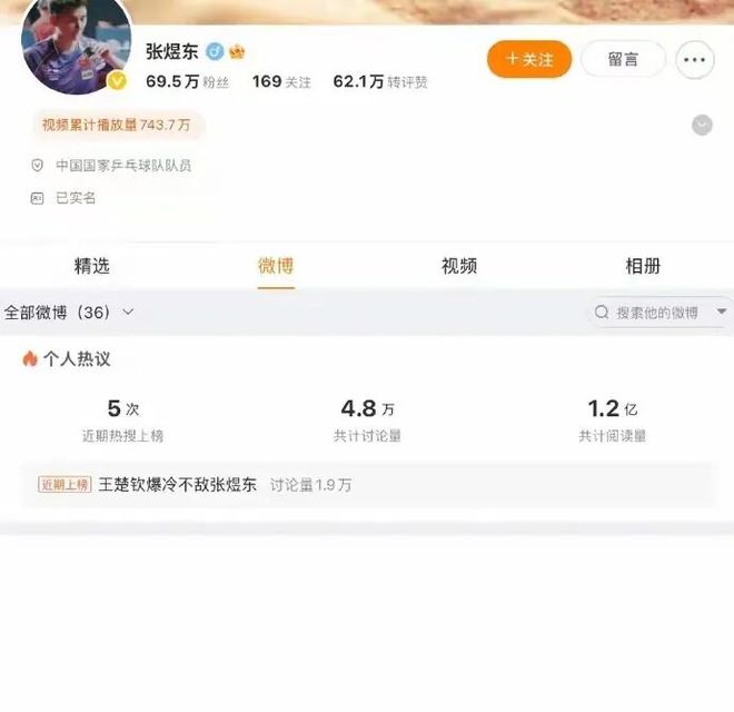 拒绝4897万选项！曝特雷・杨计划成为自由球员 多队有意引进他