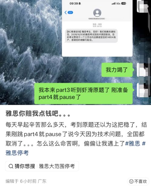 1换7！2年1.237亿美金！小卡步步为营，快船却面临重罚