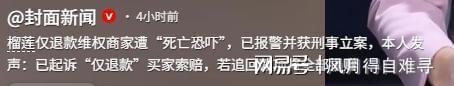 双2亿+丹霞镜头同档唯一！OPPO Find X10发布：5499元起