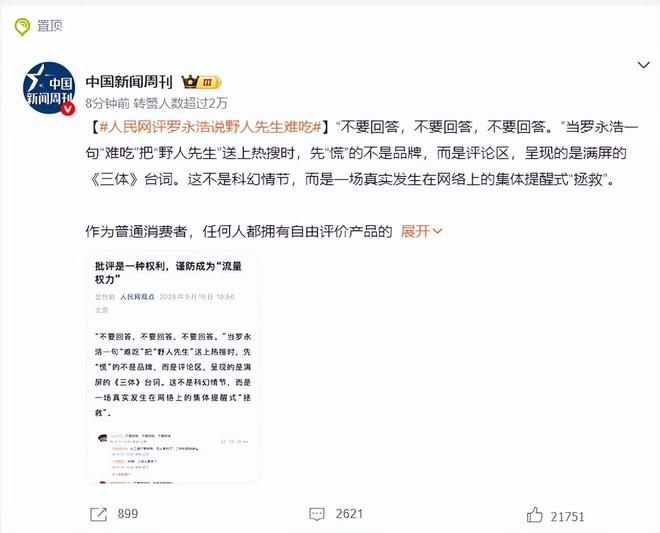 4名内地男子约卖淫女子性交易，以服务不周为由拒付嫖资，还勒索她们！澳门警方披露
