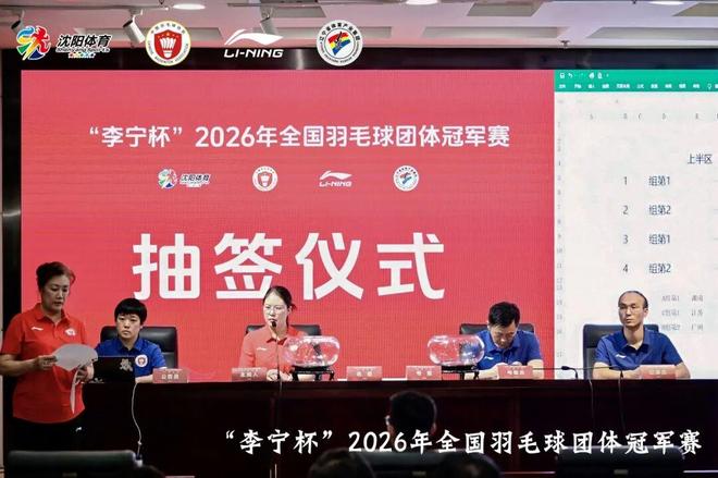 30个交易日后！各队引援人数：1队9人，4队5人，1队0人！