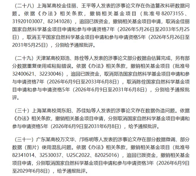 米兰清洗计划提速：阿特卡梅租借离队，瓦赫迪成新任首选夏季转会窗倒计时三周，AC米兰的阵容调整进入了加速档