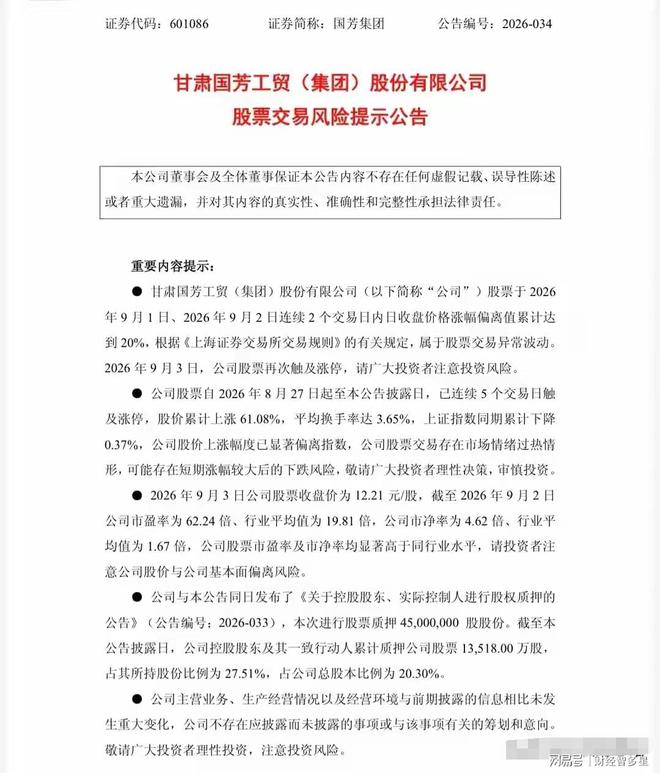 李书福卸任前炮轰某些车企：不懂装懂，后患无穷