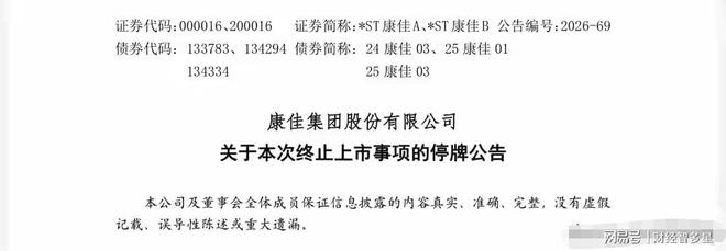 李书福卸任前炮轰某些车企：不懂装懂，后患无穷