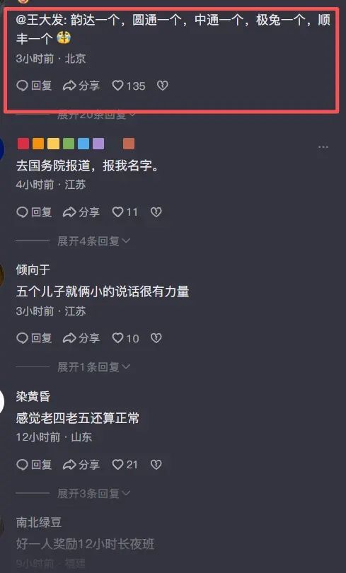 章泽天,空得吓人...
