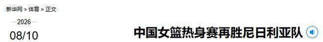 非洲之光！摩洛哥两次进入世界杯八强，为非洲历史第一队