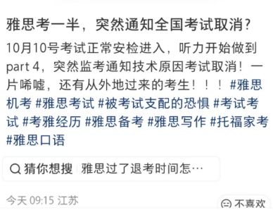 1换7！2年1.237亿美金！小卡步步为营，快船却面临重罚