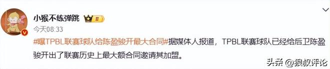 终于拔管 韩国正式宣告世界杯小组出局 煎熬3天等待：连收7个噩耗