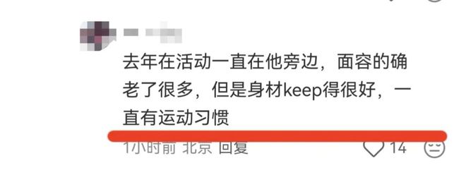 亚冠名额不保!中超亚足联排名跌出前10,东亚列第6,被大马超越