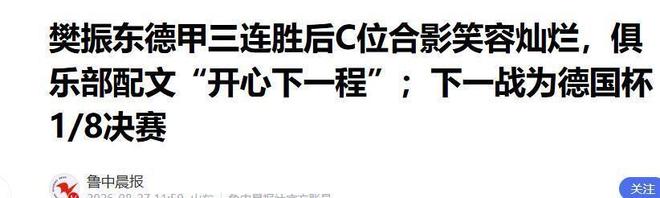黄蜂用双向合同签下伊利诺伊大四后场，他是落选秀中的佼佼者？