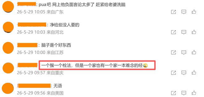 爱因斯坦晚年为什么研究神学，他发现了什么让他恐惧了 30 年？