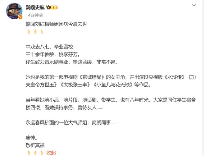 罗马涅站次回合竞争升级 “张雪机车”德比斯列第九