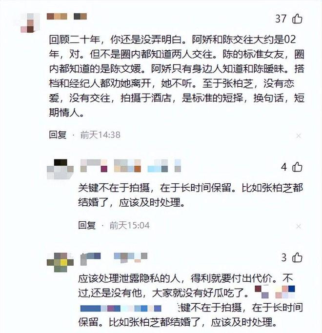 精彩抢先看！滇超联赛决赛及闭幕式表演节目单来了！