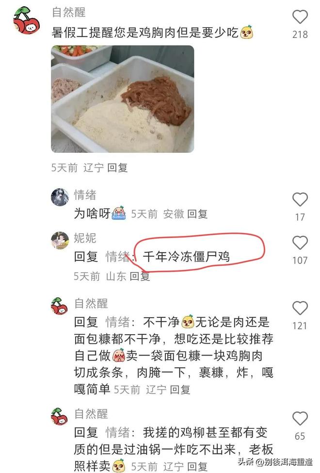 从讲台到赛场，他是深圳教师也是全国乒乓球知名裁判