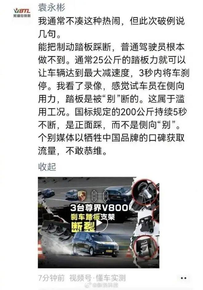 中越西沙交锋，北部湾划下禁航区