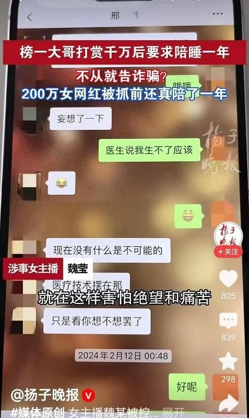 上海夺冠后大白边最新动态!已成功签约下家:卢伟这下真被打脸了