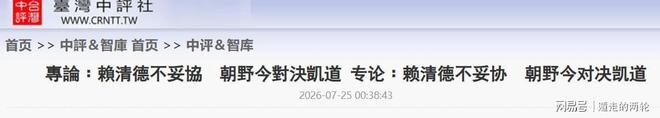 开拓者新帅诺里合同引争议！活塞主帅吐槽：公然冒犯教练群体价值
