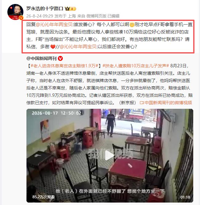 哈兰德：世界杯经历生涯最佳，很难一下子消化过去六周的经历