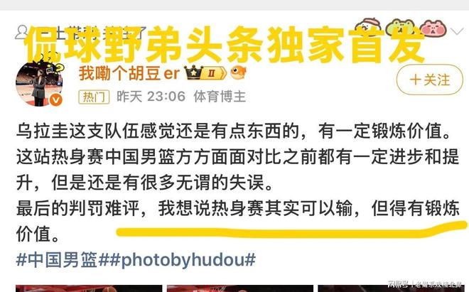 王菲最后那一拽，不是因为清醒，而是因为宋妍霏是“自己人”。