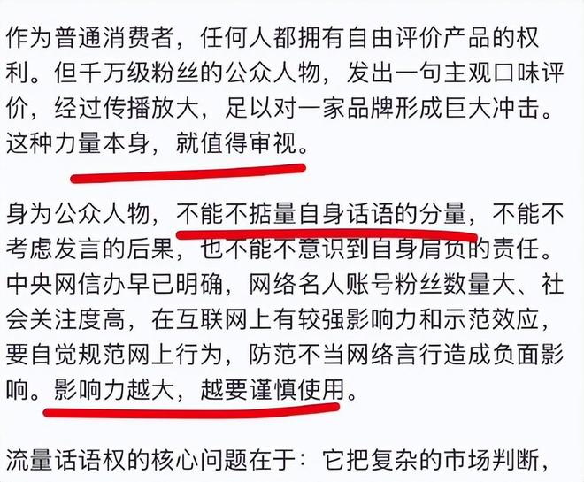伊戈达拉:能吸引詹姆斯加盟 这正体现了库里的伟大