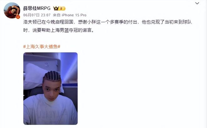 泪目!40岁魔笛告别世界杯:最后一舞谢幕 老友C罗送上安慰和拥抱