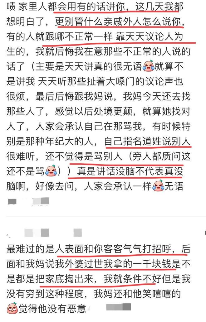世界杯决赛绝杀阿根廷！26岁费兰加盟巴黎：转会费5000万欧 巴萨狂喜