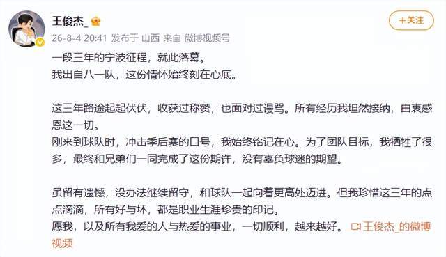 豪掷超4000万买豪宅!“玉女歌手”勇闯金融圈,又干出个隐形富婆