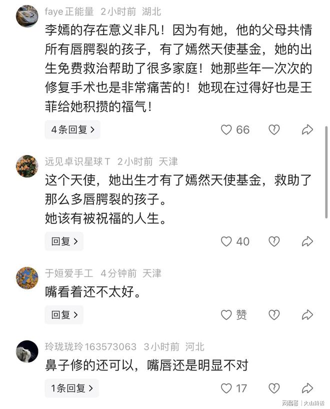 王欣瑜抓住换对手机会62分钟速下班，WTA排名前五十无中国金花